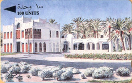 Bahrain - GPT, 21BAHA, Aljassra Handicraft Centre, 1993,Used - Bahreïn