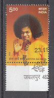 INDIA 2013, FIRST DAY CANCELLED, Sathya Sai Baba, 1 V - Usati