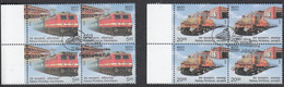 INDIA 2013, FIRST DAY CANCELLED,  Railway Workshop, Block Of 4 - Oblitérés