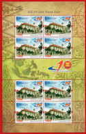 Indonesia 2007, FS ASEAN Joint Issue. MNH - Indonesia