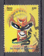 INDIA 2013, FIRST DAY CANCELLED, 50 Years Of Nagaland, 1 V - Usati