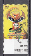 INDIA 2013, FIRST DAY CANCELLED, 50 Years Of Nagaland, 1 V - Gebraucht