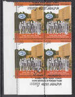 INDIA 2013, FIRST DAY CANCELLED,   Indian Institute Of Foreign Trade, Block Of 4 - Used Stamps
