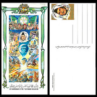 LIBYA 1989 Revolution Gaddafi (p/stationery Postcard MNH) - Libya