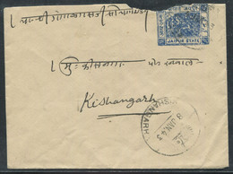 INDE - JAIPUR - ENTIER POSTAL ENVELOPPE BLEU + N° 22  OBL. DU 7/1/1943 - PD MAIS RARE - Jaipur