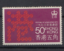 Hong Kong 1973 Festival Of Hong Kong. 1 Val.. MNH. VF. - Ungebraucht