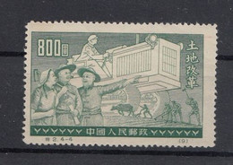 China 1952 Land Reform. 1 Val. MNH. VF. - Neufs