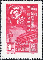 China 1949 1st Plenary Session Chinese People's Political Consultatiove Conf. 1 Val. MNH. Fine. - Neufs