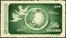China 1952 Asian Pacific Peace Conference. 1 Val. MNH. VF. - Neufs