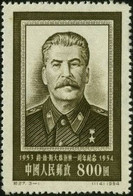 China 1954 1st Anniv. Of Death Of J.V. Stalin. 1 Val. MNH. VF. - Neufs