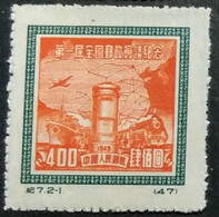 China 1950 1st National Postal Conference. 1 Val. MNH. VF. - Neufs