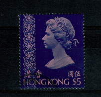 Ref 1400 - 1976 Hong Kong  - $5 Fine Used Stamp - SG  351- Cat £8.50 + - Gebraucht