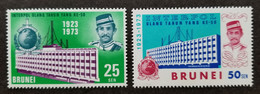 Brunei Darussalam 50th Anniversary Of Interpol 1973 (stamp) MNH - Brunei (1984-...)