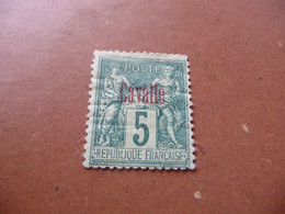 TIMBRE  COLONIES  FRANCAISES  CAVALLE    N  1  COTE  30,00  EUROS  NEUF  TRACE  CHARNIERE - Unused Stamps