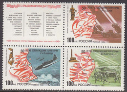 Russia 1994 WO II  Michel 390-82  MNH 28383 - Sonstige & Ohne Zuordnung