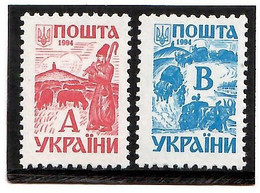 Ukraine 1994 . Def. (Shepherd,Ox-cart). 2v: A,B .  Michel # 115-16 - Ukraine