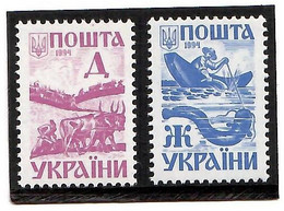 Ukraine 1994 . Definit. (Ploughman,Fisher). 2v: D, Zh  Michel # 125-26 - Ukraine