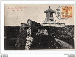 CPA Chine Six Ancled Tower Shanhai Kwan - Chine