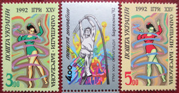 Ukraine 1992  Summer Olympic Games Barcelona  3 V  MNH - Summer 1992: Barcelona