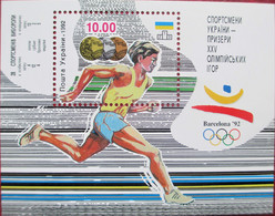 Ukraine 1992  Summer Olympic Games Barcelona   S/S  MNH - Summer 1992: Barcelona