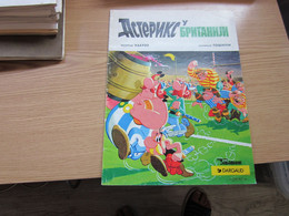 Asterix U Britaniji - Skandinavische Sprachen