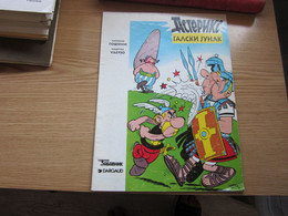 Asterix Galski Junak - Scandinavian Languages