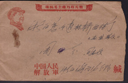 CHINA  CHINE CINA 1970.3.10 ZHEJIANG  HAIMEN TO SHANGHAI COVER With Slogans And A Picture Of Chairman Mao - Covers & Documents