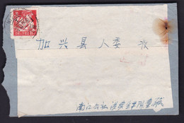 CHINA  CHINE CINA 1960. ZHEJIANG  TO JIAXING COVER WITH 8fen STAMP P12 1/2 (SC#278 A) RARE! - Storia Postale