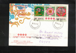 Taiwan 2000 Interesting Airmail Letter - Storia Postale