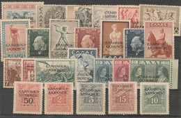 Occ. Greaca  Albania - 331 ** 1940 – F.lli Di Grecia Con Soprastampa In Caratteri Greci N. 1/17+18/20+ST.1/5. MNH - Griekse Bez.: Albanië