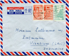 INDE LETTRE PAR AVION DEPART L'INDE LE 20-9-1954 POUR LE LAOS - Covers & Documents