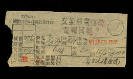 CHINA PRC - March 5, 1951 Receip For Sending A Telegram Of 52 Characters. - Other & Unclassified
