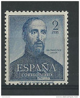 ESPAGNE - POSTE AERIENNE - YVERT N°256 * CHARNIERE LEGERE - COTE = 45 EUROS - Unused Stamps