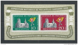 SUISSE - 1955 - BLOC YVERT N° 15 ** MNH - COTE = 100 EUROS - Blocs & Feuillets