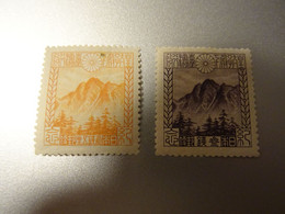 JAPON EMPIRE   Neuf* - Unused Stamps