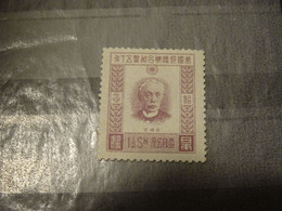 JAPON EMPIRE   SG - Unused Stamps