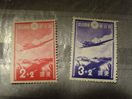 JAPON EMPIRE  Neuf* - Unused Stamps