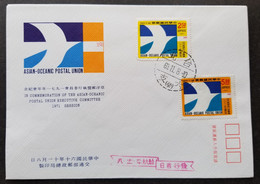 Taiwan Asian Oceanic Postal Union Executive Committee 1971 Bird (stamp FDC) - Lettres & Documents