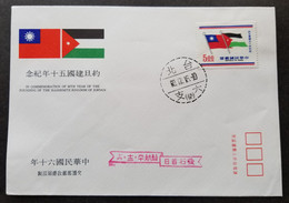 Taiwan A Founding Of The Hashemite Kingdom Of Jordan 1971 Flag (stamp FDC) - Lettres & Documents