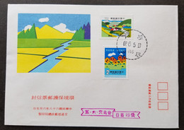 Taiwan Environmental Protection 1979 Mountain River City House Landscape Environment (FDC) - Lettres & Documents