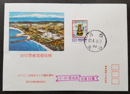 Taiwan Sectional View Of A Nuclear Reactor 1978 Technology Power Plant Energy (stamp FDC) - Lettres & Documents