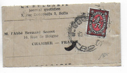 BULGARIE - BANDE JOURNAL De SOFIA => CHAMBERY (FRANCE) - Storia Postale