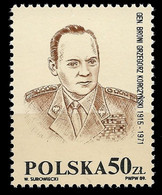 1989 POLAND 50Z KORCZYNSKI - NOT ISSUED - UNVERAUSGABT - NON OMIS - Mi. VI ** - RARE - Nuevos