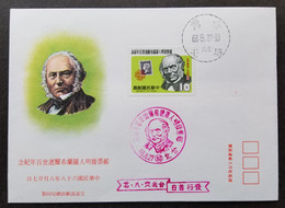 Taiwan Centennial Of The Death Of Sir Rowland Hill 1979 Black Penny (stamp FDC) - Lettres & Documents