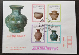 Taiwan Ancient Chinese Pottery 1979 Antique Earthenware Jar Craft Art Classic (stamp FDC) *see Scan - Lettres & Documents