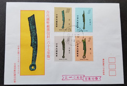 Taiwan Ancient Coin Knife 1978 Craft Art Antique Currency Money Coins (stamp FDC) - Lettres & Documents