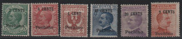 1918-19 Pechino Francobolli D'Italia Sopr. Serie MNH +++ - Peking