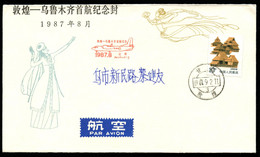 CHINA PRC -  1987-09-02 First Flight Dunhuang - Urumqi. - Airmail