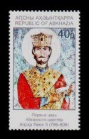 Abkhazia 2019 Mih. 988 First King Of Abkazia Leon II MNH ** - Georgia