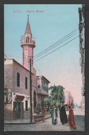 Egypt - RARE - Vintage Post Card - SUEZ - Native Street - Covers & Documents